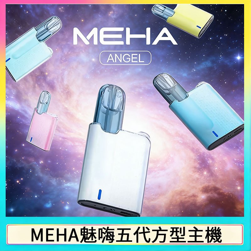 ME-032